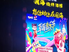 -太原茂业天地购物中心