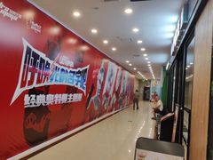 -萨莉亚意式餐厅(南京环亚凯瑟琳广场店)