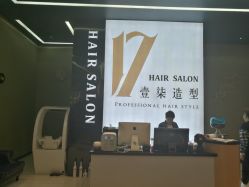 点击看大图 -17.壹柒·美学高定空间