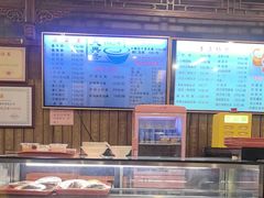 -天兴居(鲜鱼口街店)