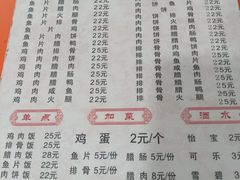 -潮香兴煲仔饭(莲花路店)