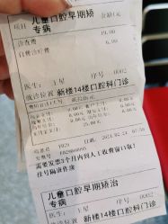 点击看大图 -上海交通大学医学院附属上海儿童医学中心(陆家嘴总院区)