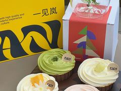 -LAN一见岚·精品蛋糕(琶洲保利店)
