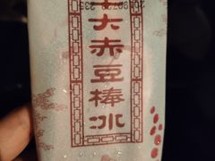 -徽三说·土徽菜·中国徽菜连锁品牌(一中店)