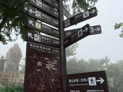 -香山公园