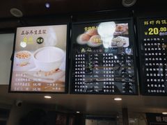 -吴苑饼家(延平路店)
