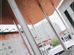 -证大大拇指广场(芳甸路店)