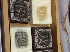 -阮大兴糕团(滨江宝龙店)