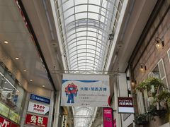 -道顿堀