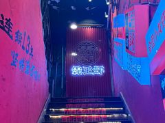 -霸王虾·小龙虾香辣蟹(玉林店)