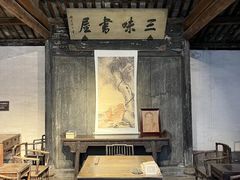 -绍兴鲁迅故里·沈园景区