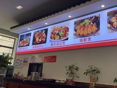 -华盛园卷子王农家菜水库鱼