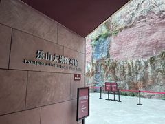 -乐山市博物馆