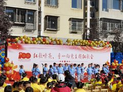 -爱彼格林珑悦幼儿园