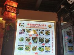 -德居源