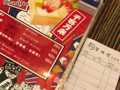 -平成屋· Late Night 食堂(四川北路店)