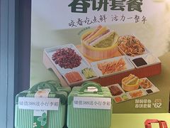 -宏状元现熬粥·京味菜(三里河店)