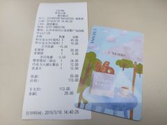-罗森尼娜(德思勤店)