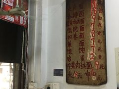 -安庆柴火馄饨(马道街店)