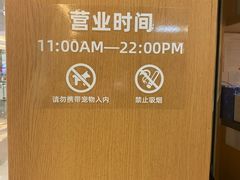 -禾绿寿司·定食·拉面·烧炸(喜荟城店)