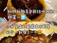 -小木菜盒(李家村秋林店)