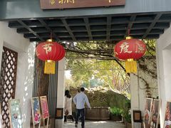 -千滋百味·醉江澜花园餐厅(街道口店)