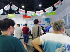 -中国电信(国和路营业厅)