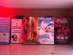 -沃美影城蜀山万象汇店(WMX巨幕)