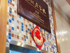 -太清凉茶糖水(前海店)