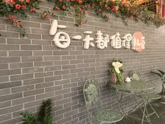 -来小酌·长安酒家(翠庭大厦店)