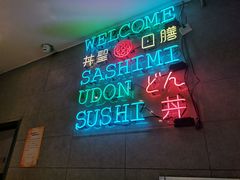 门面-井圣日膳(万达店)