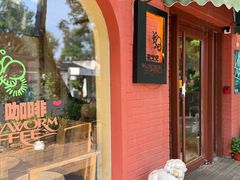 -萤火虫咖啡(后海店)