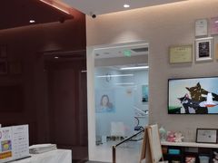 -TSK齿科德申会口腔门诊·联洋诊所