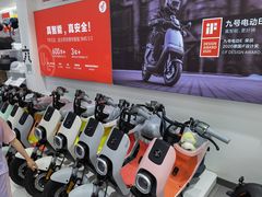 -九号电动车(安定门内大街店)