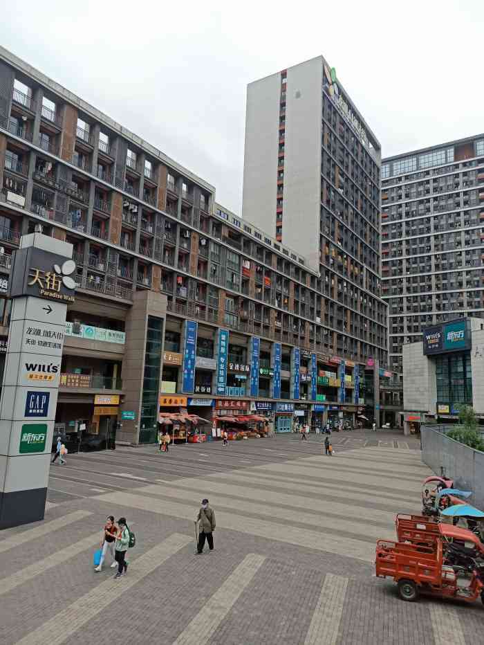 位置: 尖顶坡地铁站在一号线大学城站的下一站 地处龙湖u城天街的ab馆