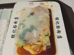 -银记肠粉店(赤岗店)