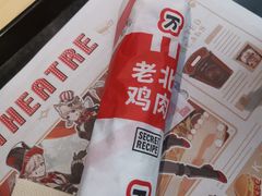 -肯德基(星海街店)