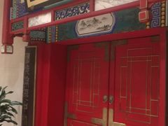 -北京前门建国饭店