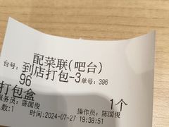 -甲乙饼·手工牛肉饼(天通苑华联店)