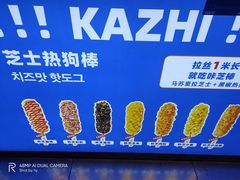 -咔芝棒·韩式炸鸡(印象汇店)