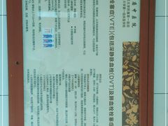 -浙江省中医院(湖滨院区)