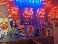 大堂-白石的深夜食堂(济南万象城店)
