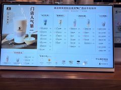 -邓氏阿嬷手作(淮安吾悦广场店)