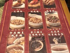-大鸽饭(北京路店)
