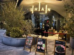 -SHAN山(前滩太古里店)