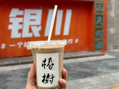-椿树咖啡