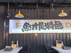 -蛙老爹·蜀香美蛙鱼头(王家湾店)