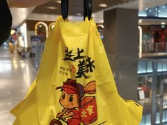 -味妙顺德厨房(绿地缤纷城店)