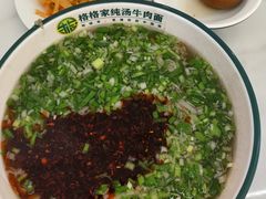 -格格家·兰州纯汤牛肉面(青龙寺店)