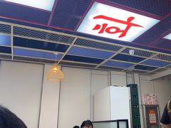 -山城正宗集安高丽火盆